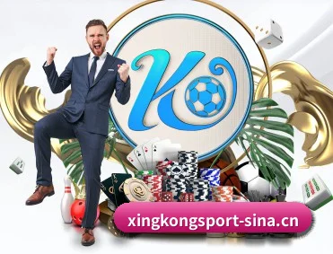 星空体育app APP - xingkong