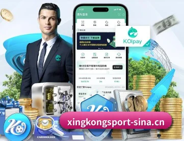 赛事数据中心落成（xingkong）